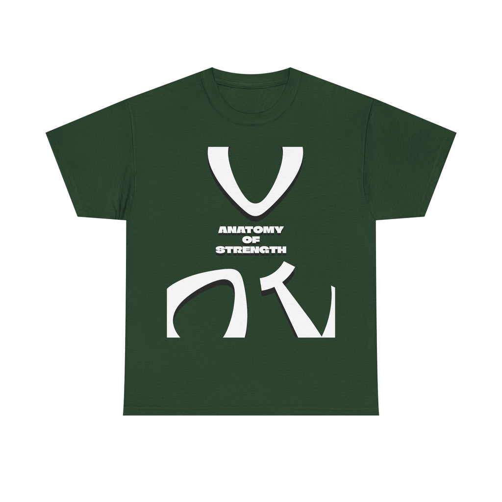 Ribcage X-Ray Graphic Tee