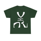 Ribcage X-Ray Graphic Tee