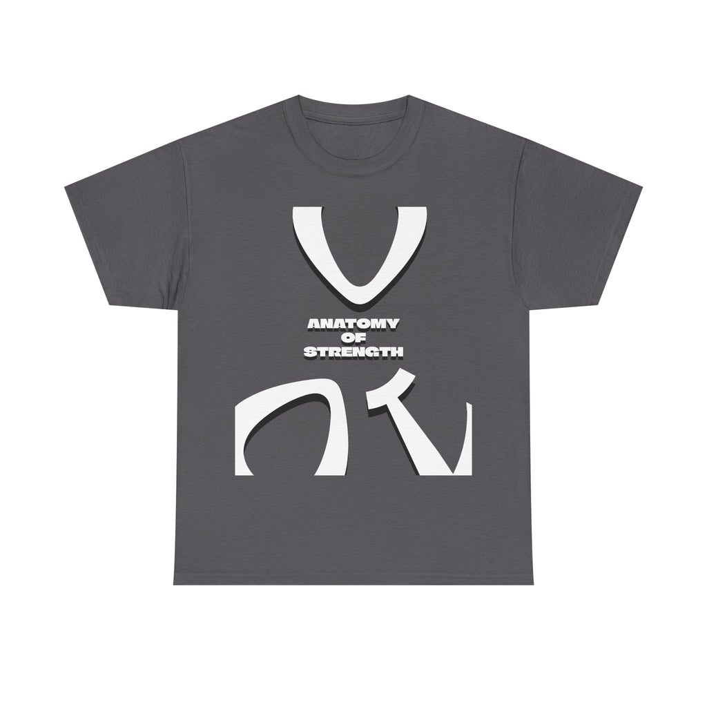 Ribcage X-Ray Graphic Tee
