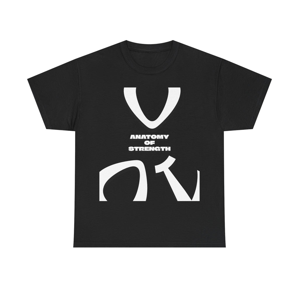 Ribcage X-Ray Graphic Tee