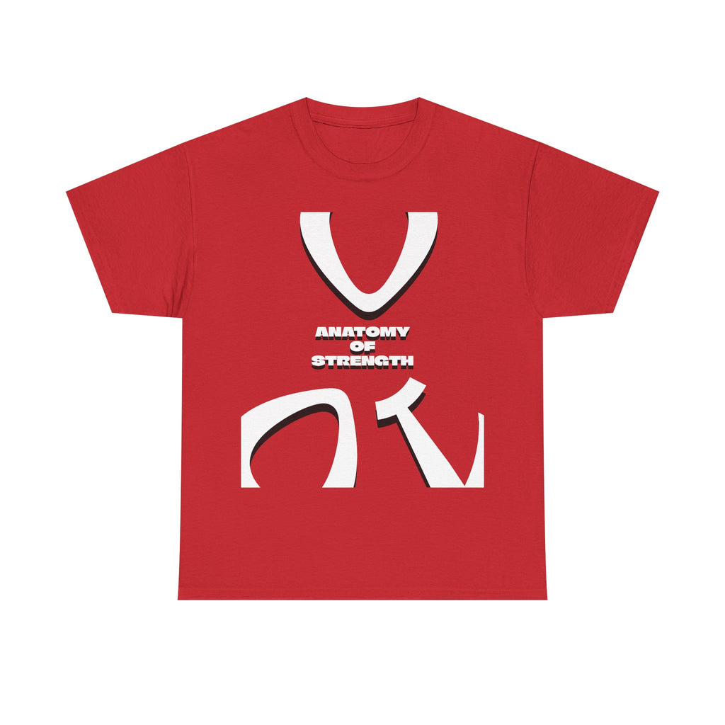 Ribcage X-Ray Graphic Tee